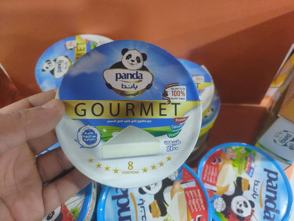 جبنة باندا مثلثات8  قطع جورمى Image 1 Preview