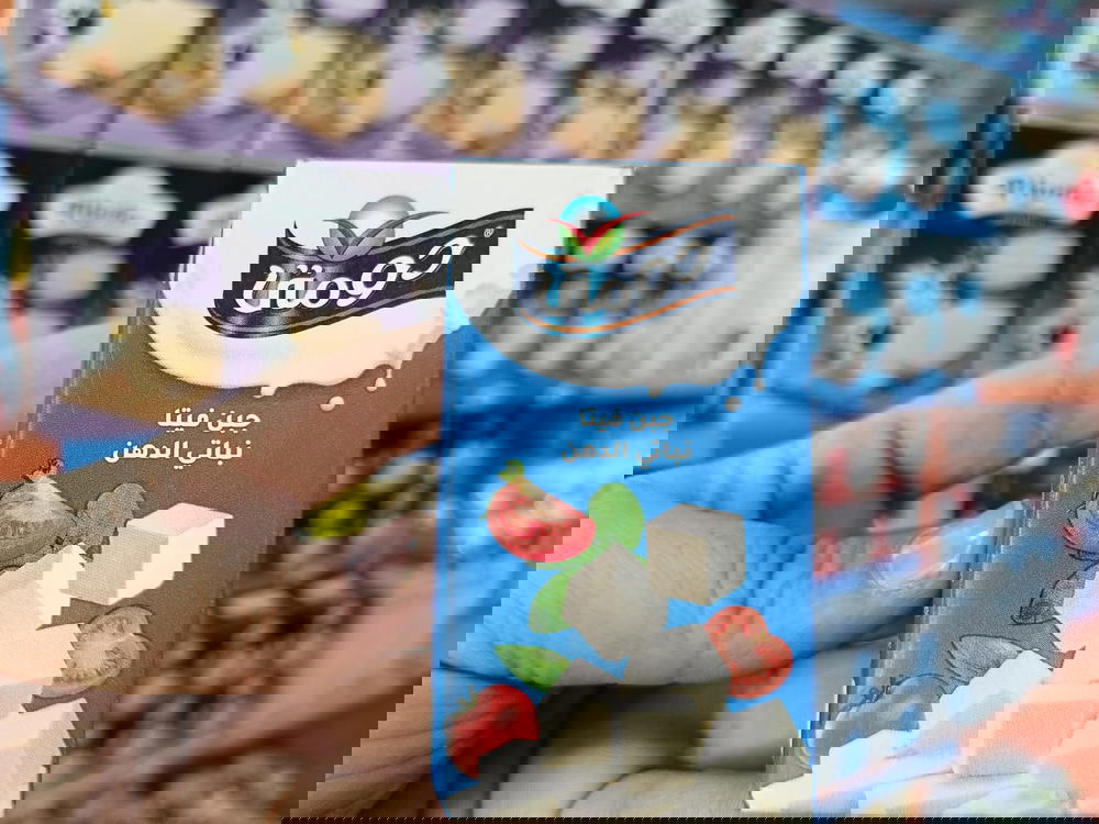 جبنة دومتي بلس 125جرام Preview Image