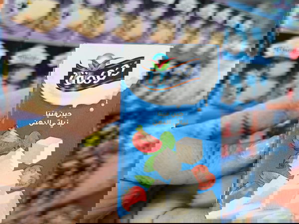 جبنة دومتي بلس 125جرام Image 1 Preview