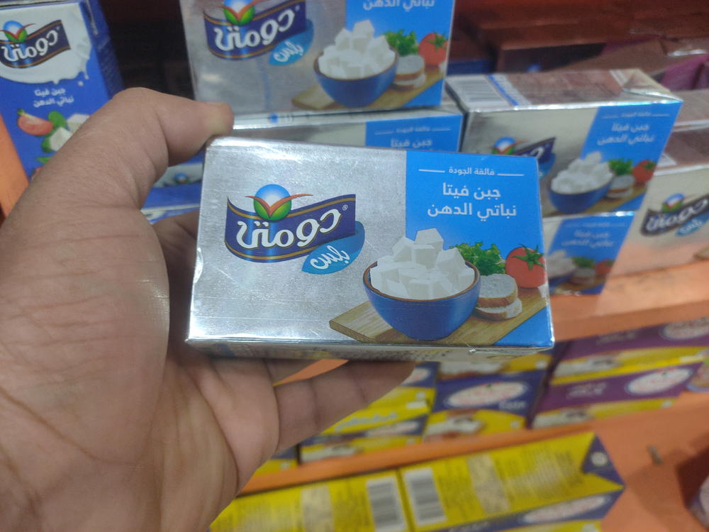 جبنة دومتي بلس 250 جرام  Preview Image