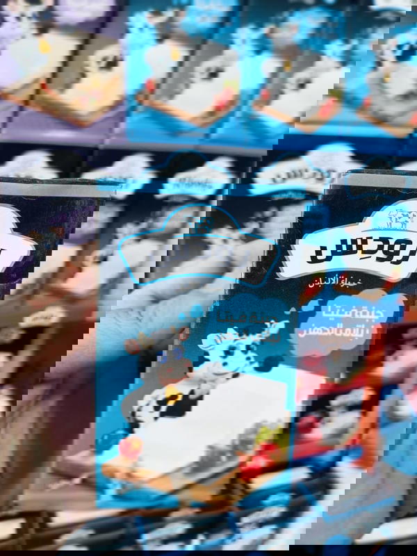 جبنة فيتا نباتي الدهن 250 جم Image 1 Preview