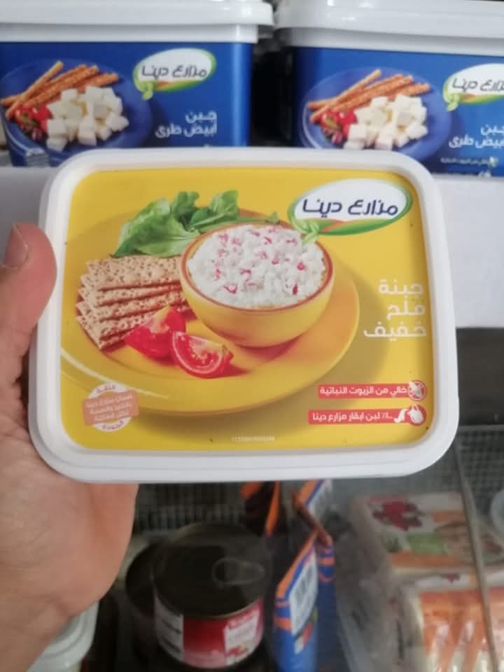 جبنة ملح خفيف مزارع دينا  Preview Image