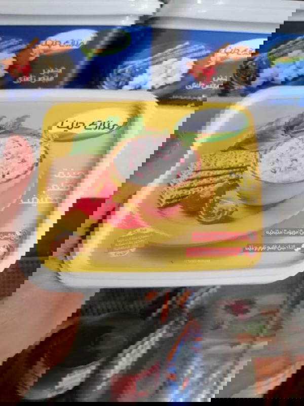 جبنة ملح خفيف مزارع دينا  Image 1 Preview