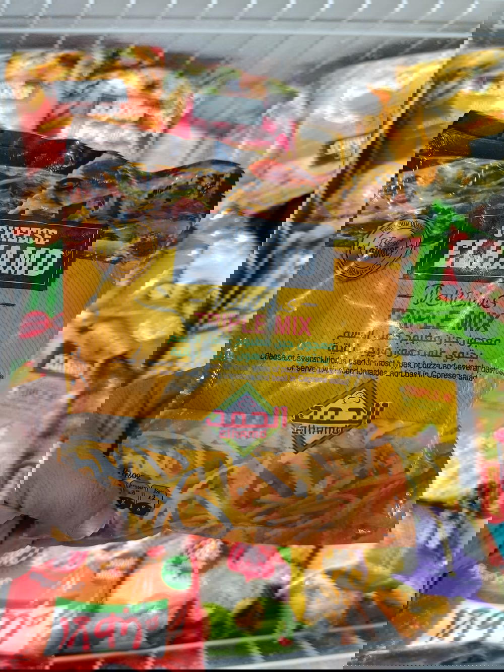 جبنة موتزاريلا ميكس الحمد 200جم Preview Image