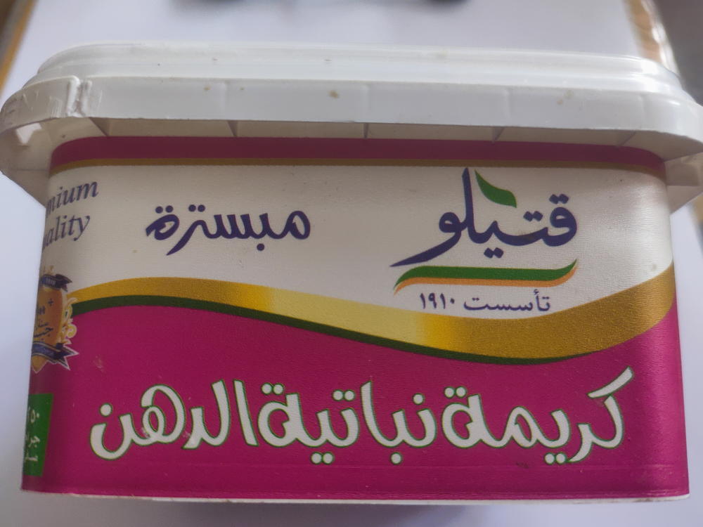 جبنة قتيلو كريمة نباتية الدهن 250جم Preview Image