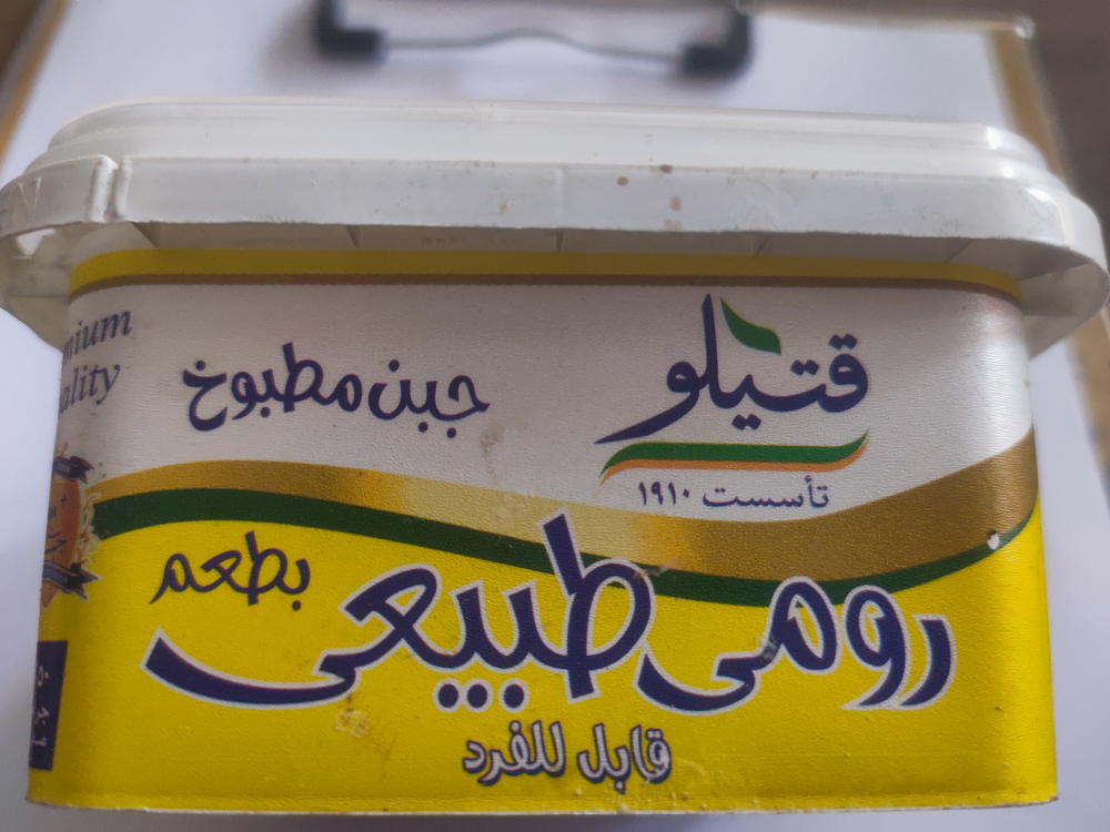 جبنة قتيلو رومي طبيعي 250جم Preview Image