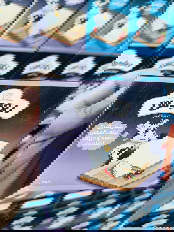 جبنة رودس بطعم الفلمنك 500 جم Image 1 Preview