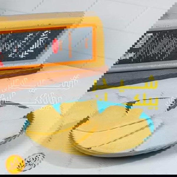 جبنة شيدر بيلكان 125جم Image 1 Preview