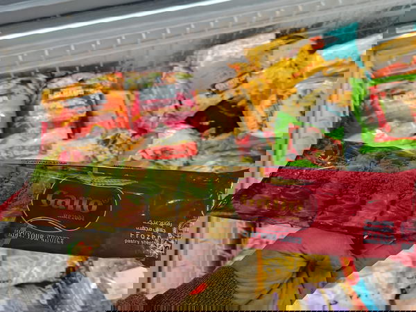 جلاش جانو نص كيلو Image 1 Preview