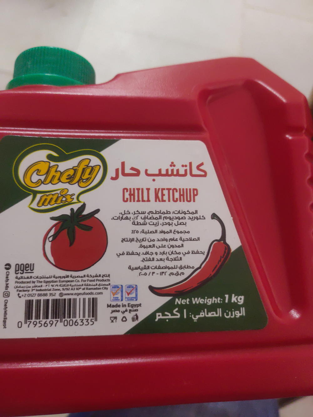 كاتشب شيفى حار 1ك Preview Image