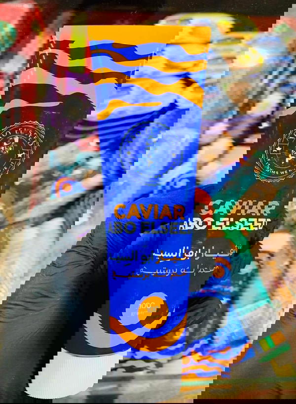 كفيار ابو السيد  Image 1 Preview
