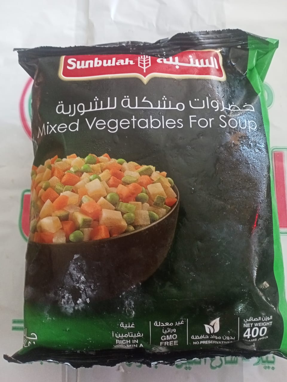 خضروات مشكلة للشوربة السنبلة 400جم Preview Image