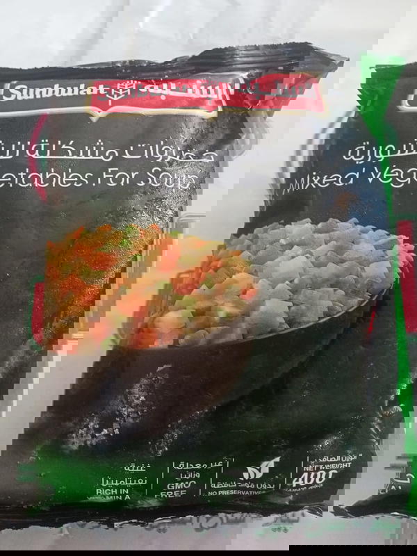 خضروات مشكلة للشوربة السنبلة 400جم Image 1 Preview