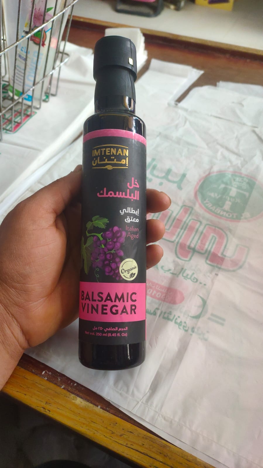خل البلسمك ايطالي امتنان 250مل Preview Image
