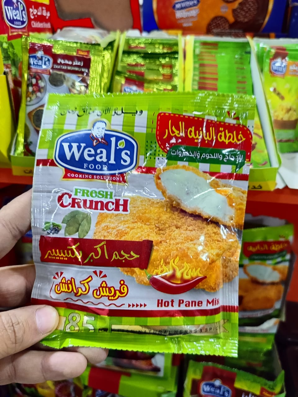 خلطة البانية الحار فريش كرانش ويلز 85جم Preview Image