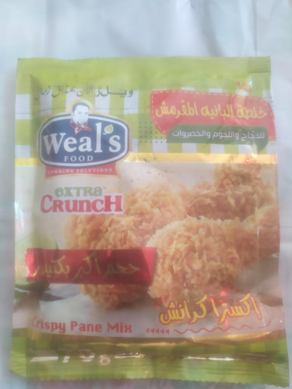 خلطة البانية المقرمش حجم اكبر ويلز 70جم Preview Image