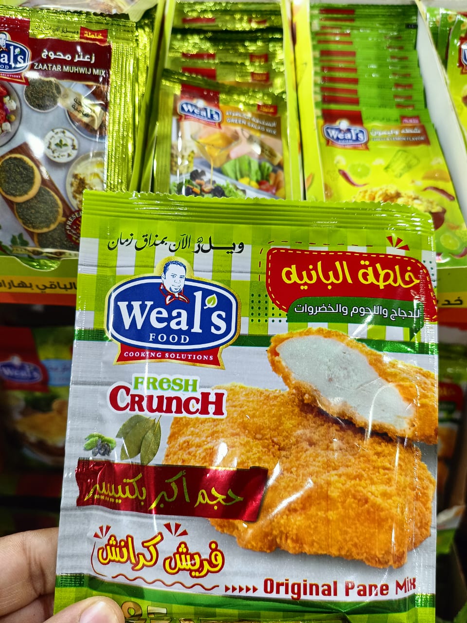 خلطة البانية فريش كرانش ويلز 85جم Preview Image