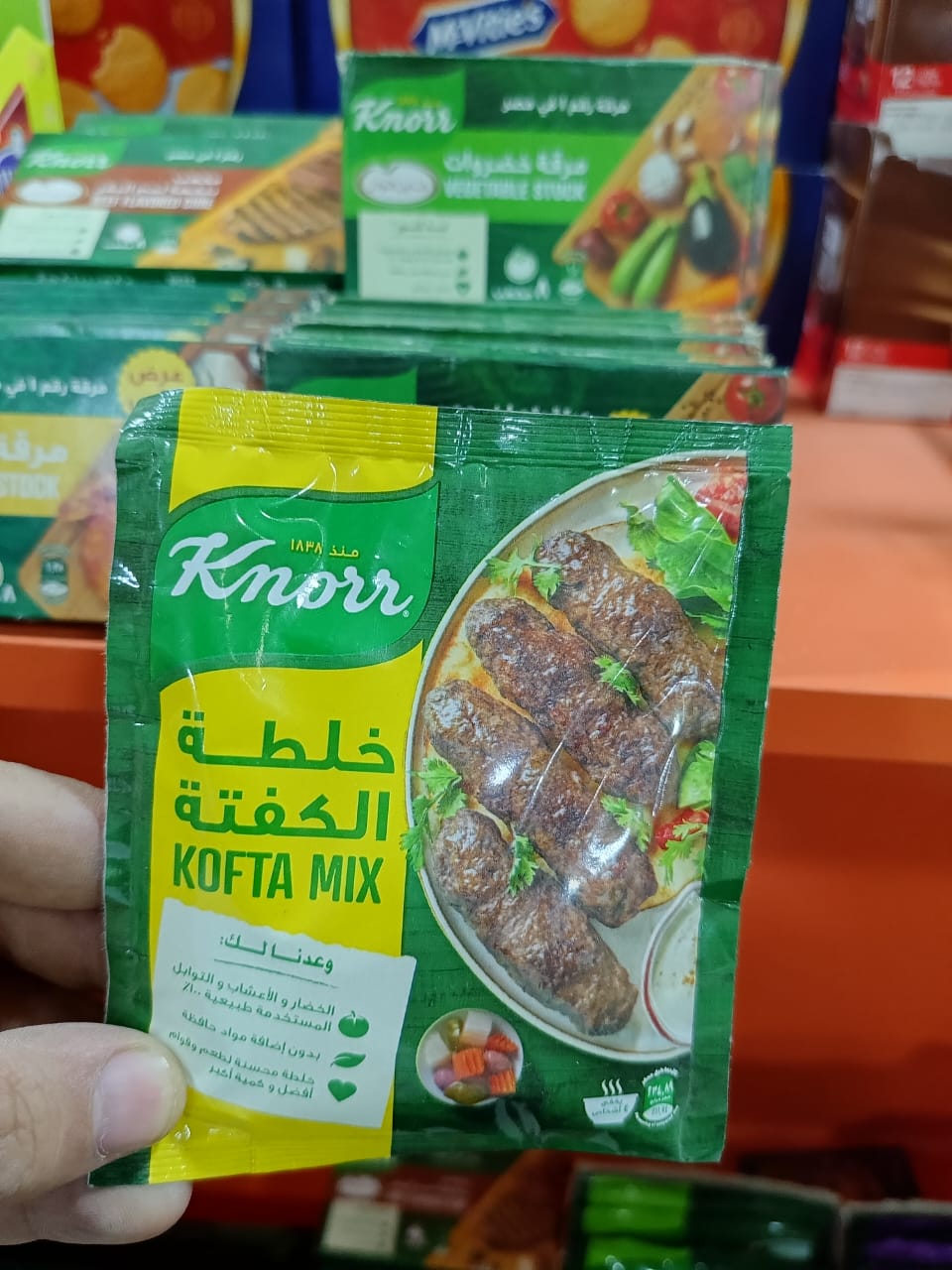خلطة الكفتة كنور35جم Preview Image