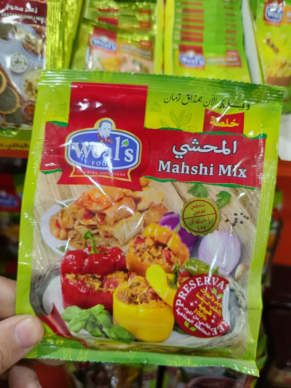 خلطة المحشي ويلز 40جم Preview Image