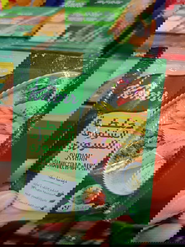 خلطة الشاورما السوري كنور 30جم Image 1 Preview