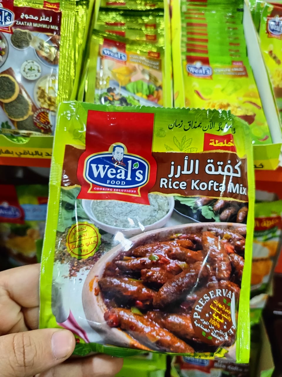 خلطة كفتة الارز ويلز 50جم Preview Image