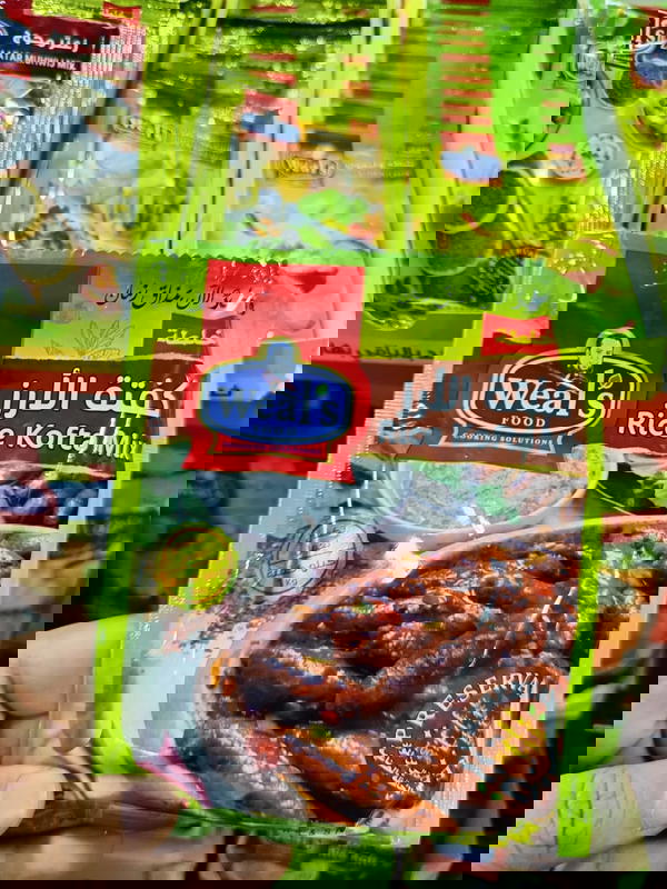 خلطة كفتة الارز ويلز 50جم Image 1 Preview
