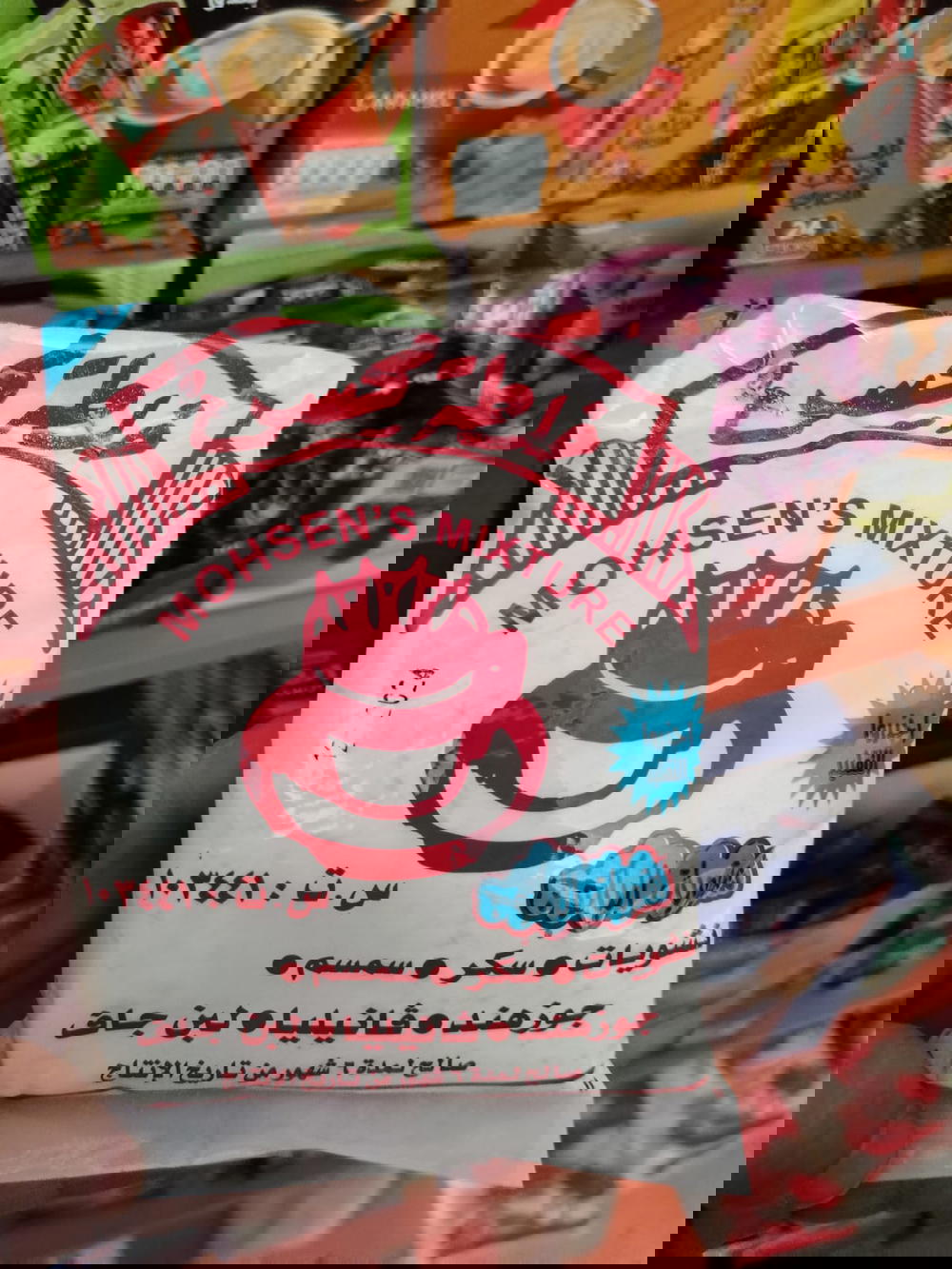 خلطة سحلب محسن  Preview Image