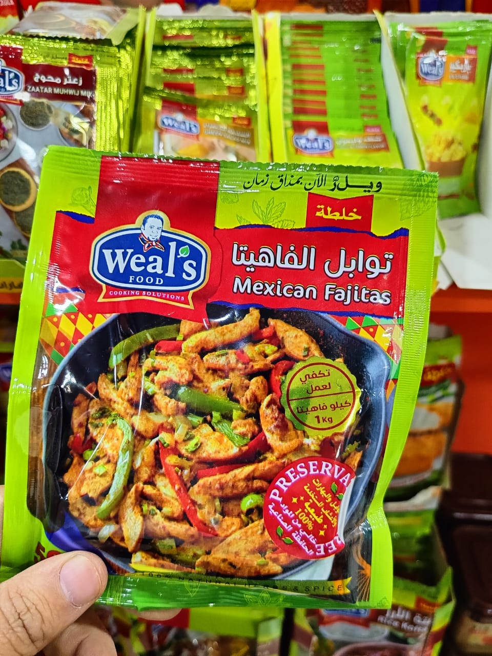 خلطة توابل الفاهيتا ويلز 50جم Preview Image