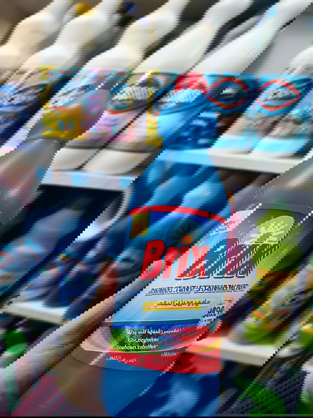 كلور بريكس الوان مطهر ومزيل 950مل Preview Image