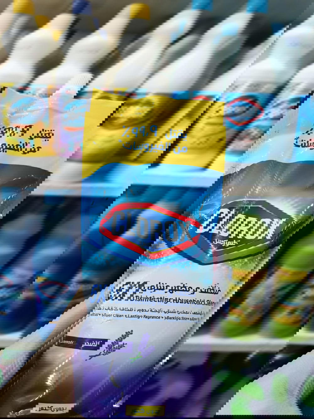 كلوركس منظف ومطهر منزلي 500مل5*1 Preview Image