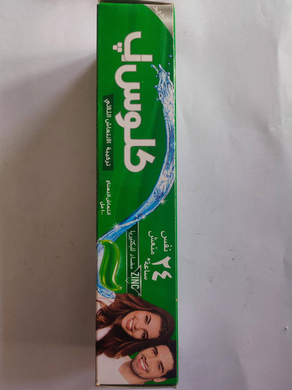 كلوس أب 100مل اخضر Preview Image