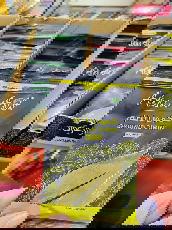 كمون ناعم ابوعوف 35جم Image 1 Preview