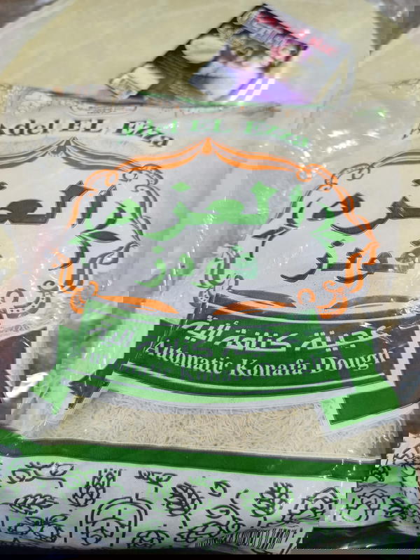 كنافة العزة 500جرام  Image 1 Preview