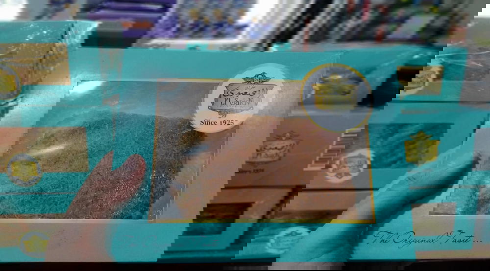 كنافه الصعيدى  Preview Image