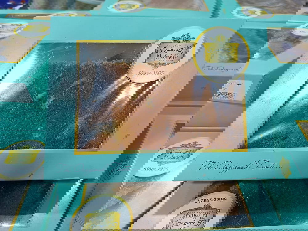 كنافة جوز هند وزبيب الصعيدي Preview Image