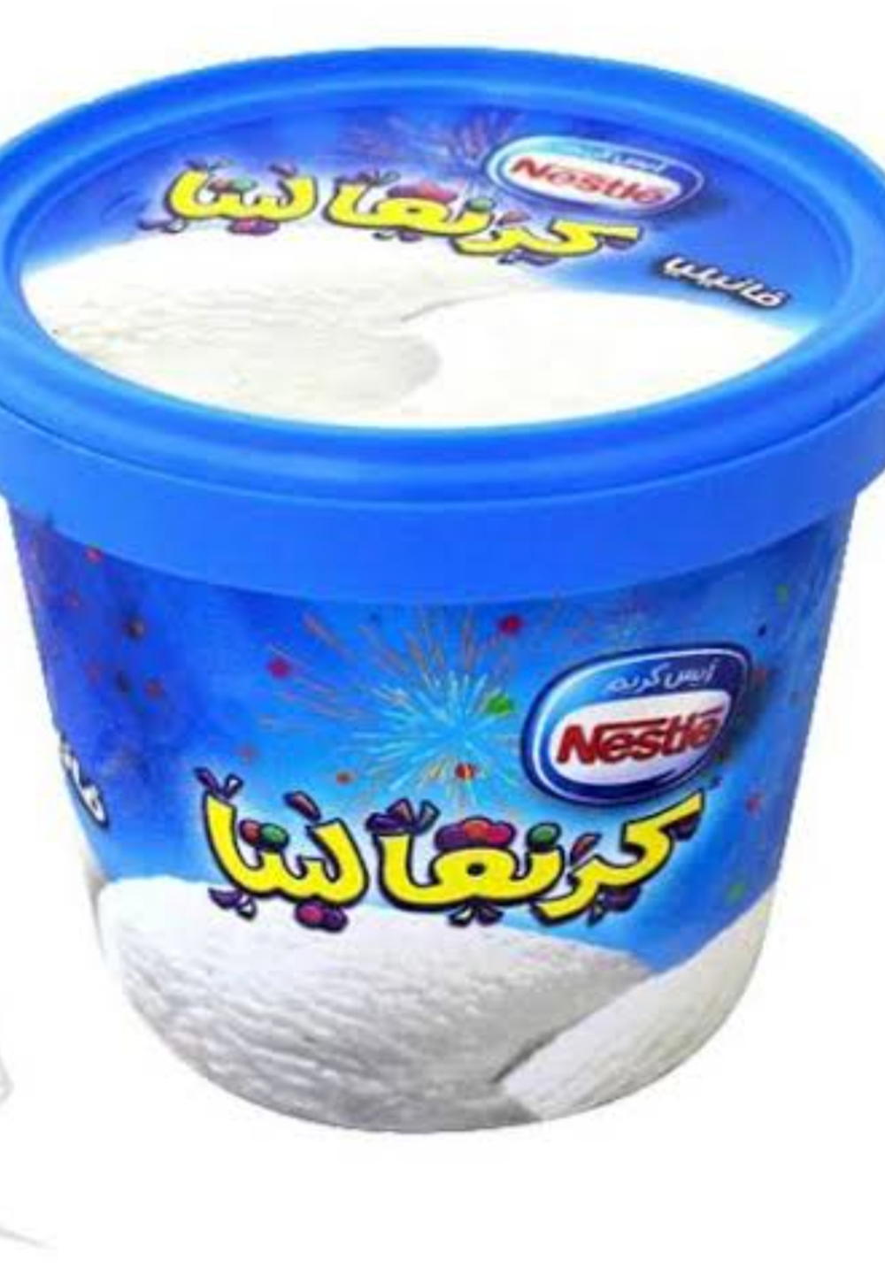 كرنفاليتا عائلى بالفانليا  Preview Image