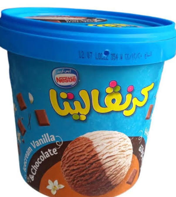 كرنفاليتا عائلى بالفانليا والشيكولاتة  Image 1 Preview