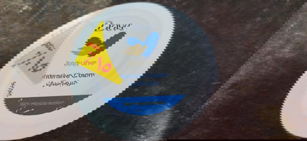 كريم دوف كريم المركز 150 مل Preview Image