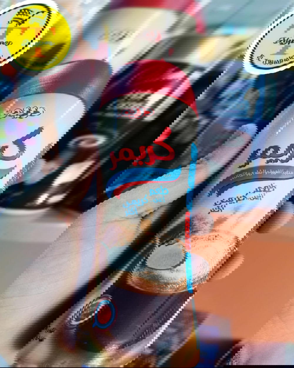 كريمر دريم مبيض قهوة 150جرام  Preview Image