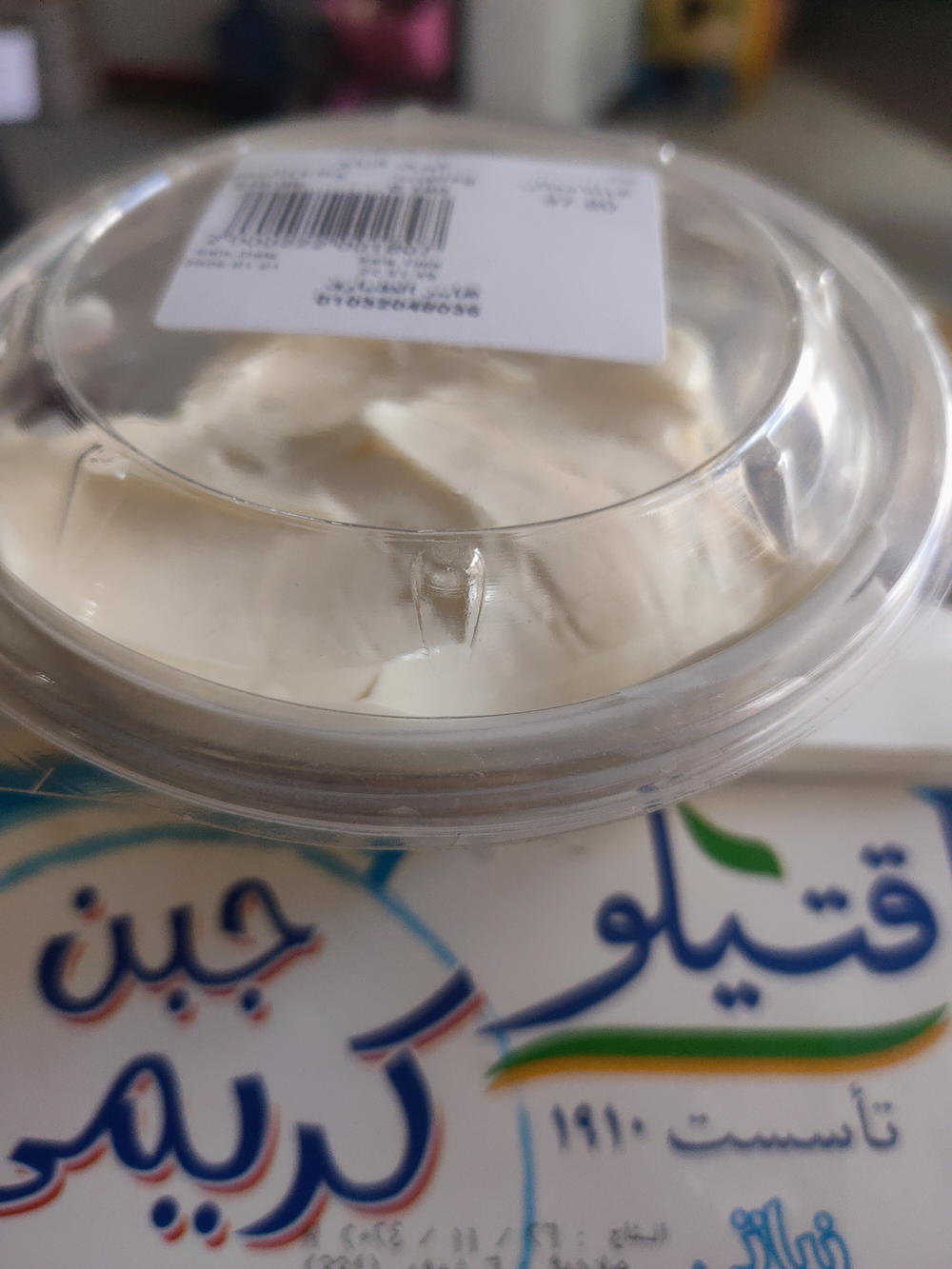 كيري قتيلو1/4ك Preview Image