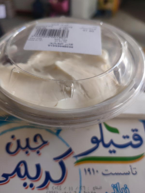كيري قتيلو1/4ك Image 1 Preview