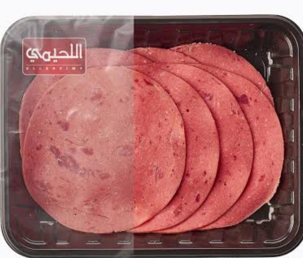 لانشون اللحيمى بالبسطرمة 1/4 Preview Image