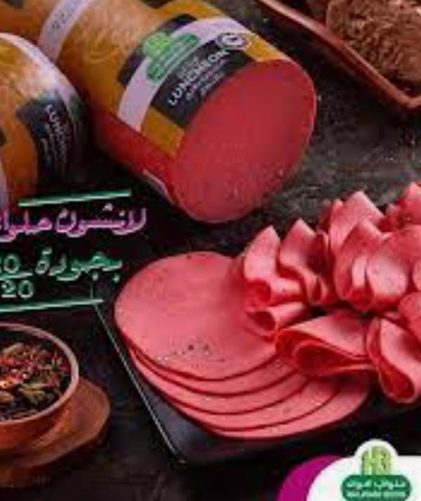 لانشون حلواني فراخ 1/8 Image 1 Preview