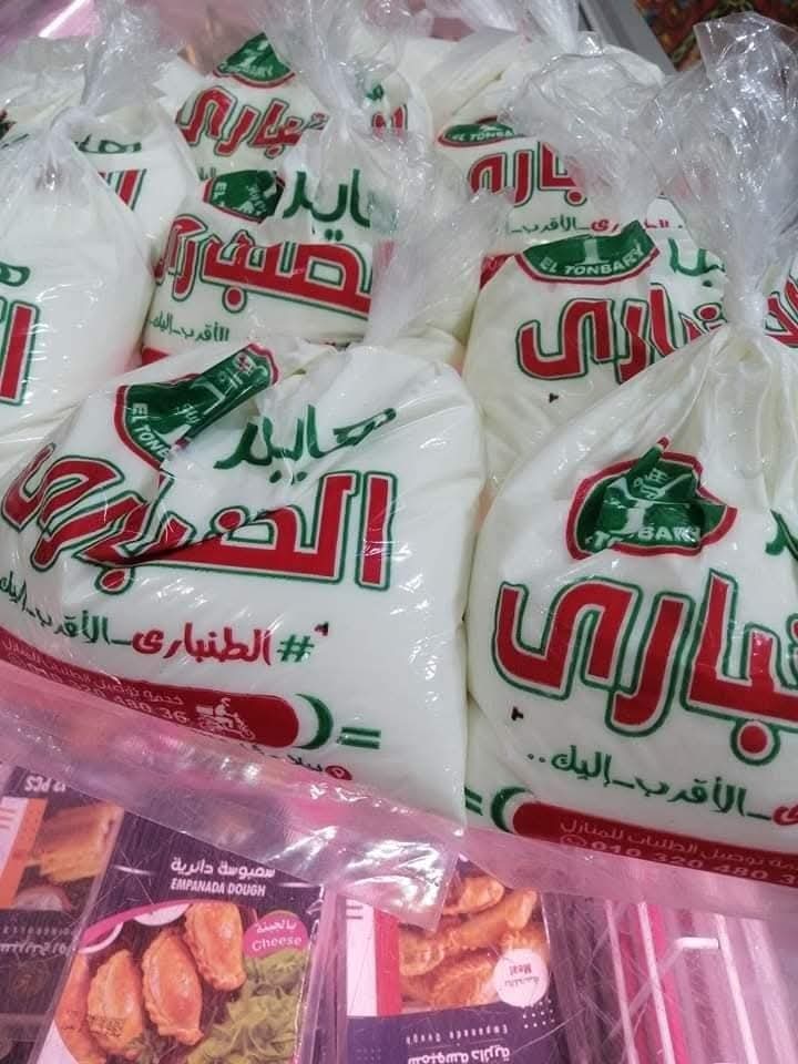 لبن طازج Preview Image