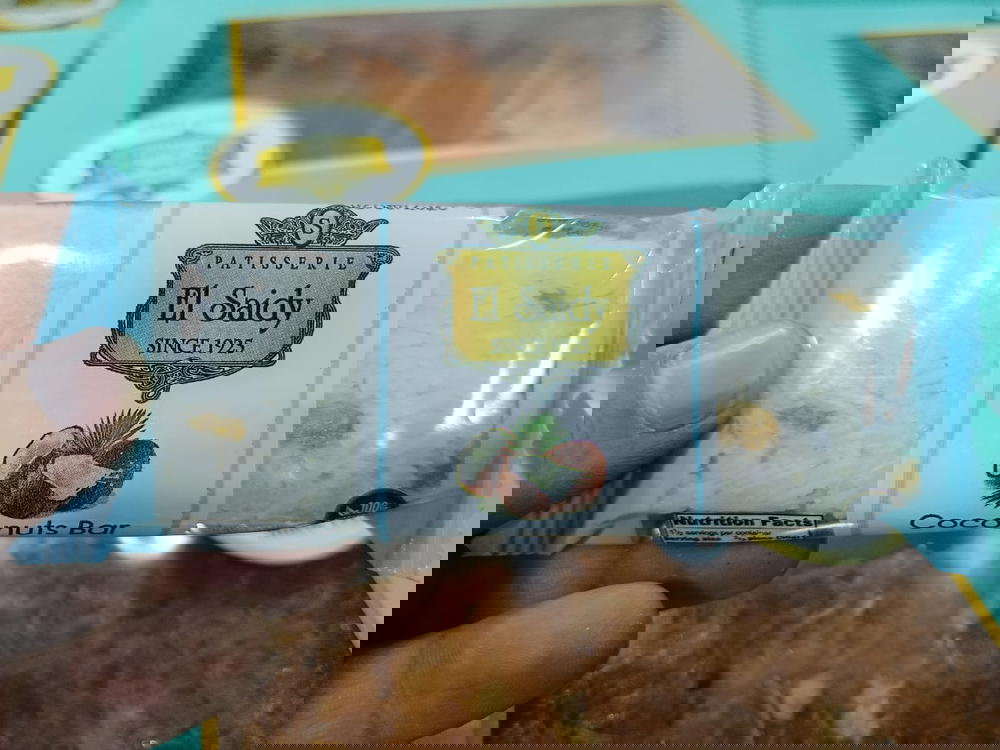 لديده الصعيدي Preview Image