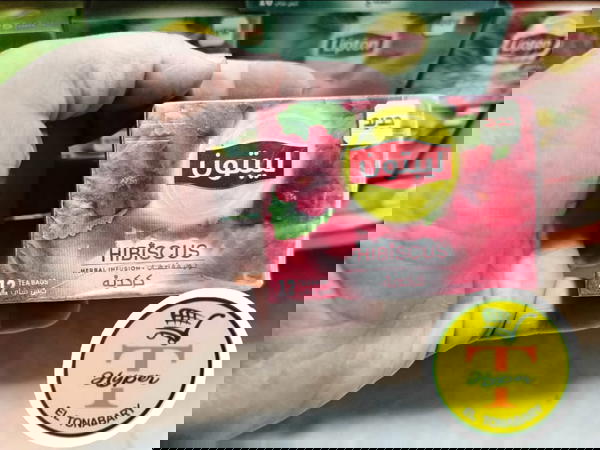 ليبتون كركدية 12كيس  Image 1 Preview