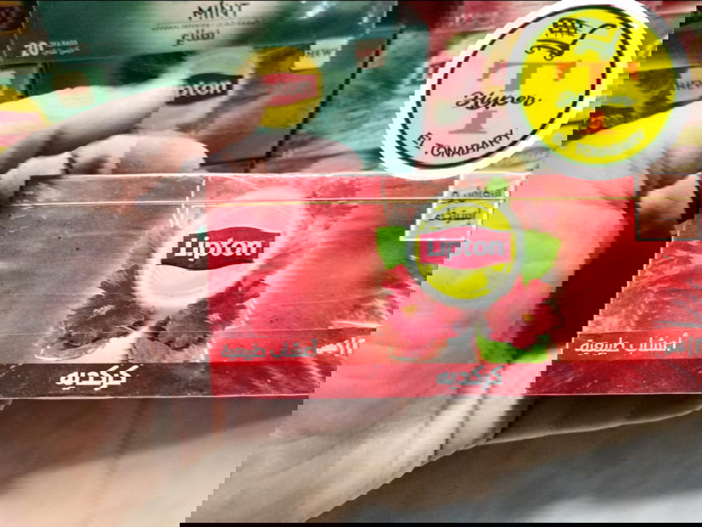 ليبتون كركدية 20كيس  Preview Image
