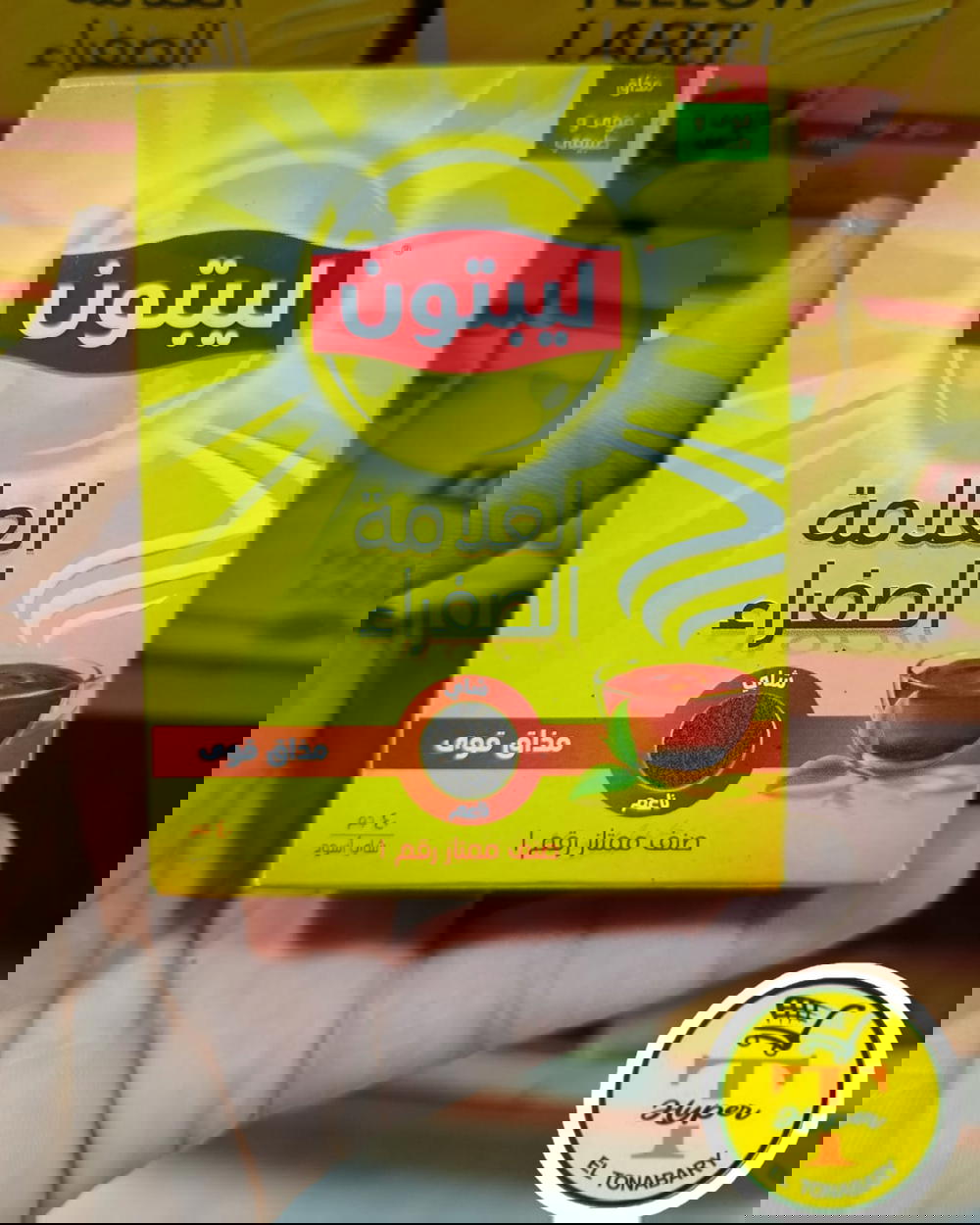ليبتون ناعم 40جرام  Preview Image