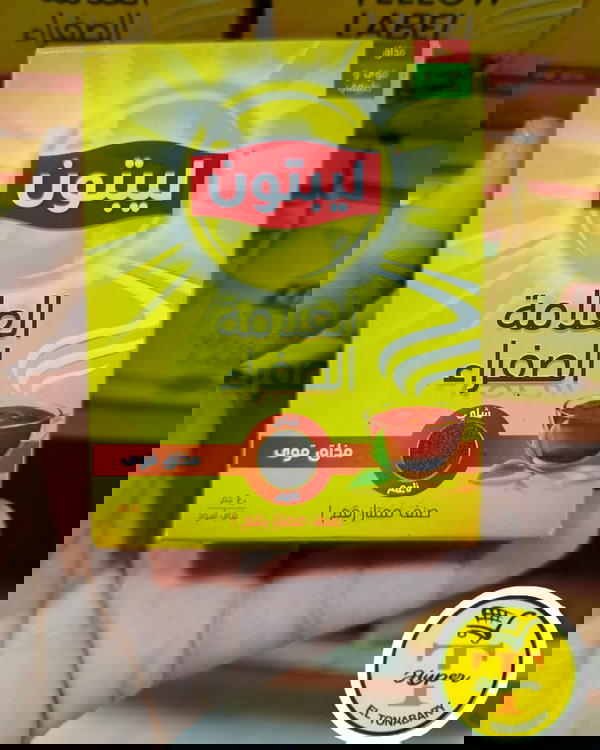 ليبتون ناعم 40جرام  Image 1 Preview