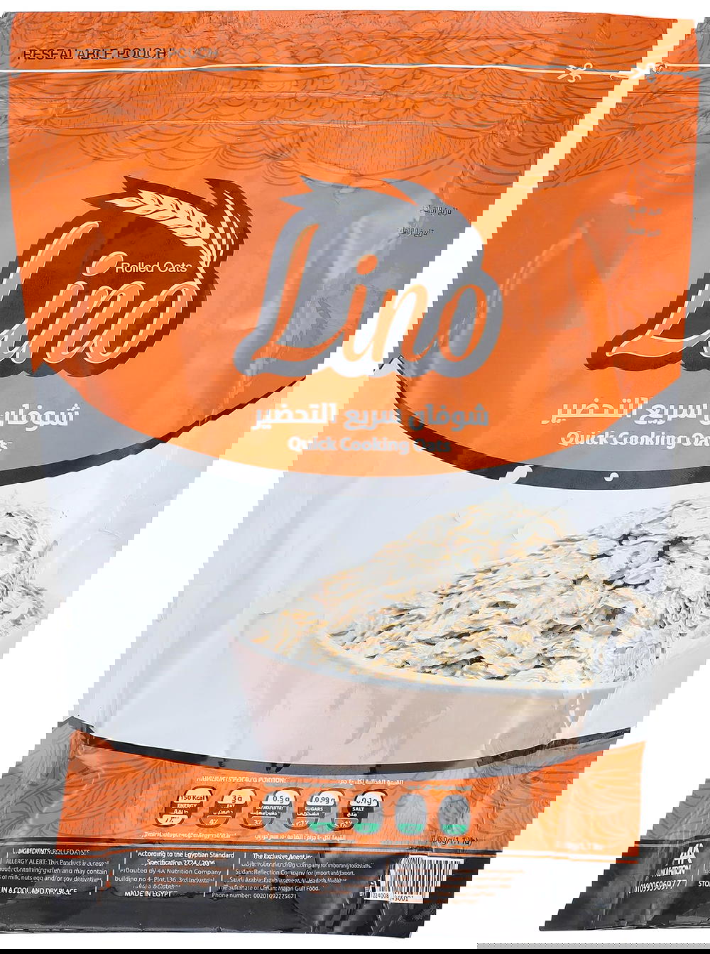 لينو شوفان سريع التحضير 500جرام  Preview Image